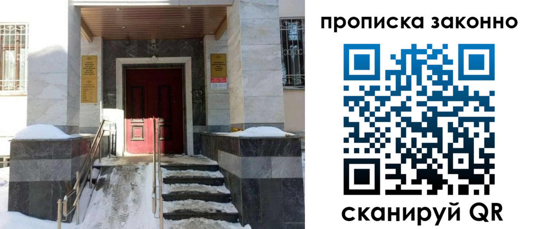 регистрация в Североуральске