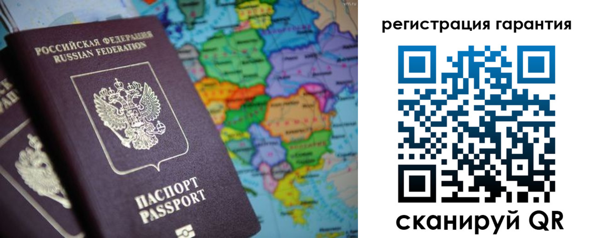 прописка от собственника в Североуральске